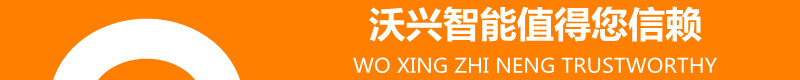 熱收縮包裝機 熱收縮包裝機